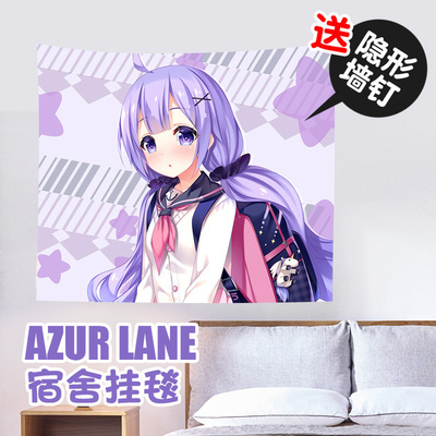 碧藍(lán)航線同人JK獨角獸婚紗雪風(fēng)新年凌波動漫周邊二次元墻簾掛毯