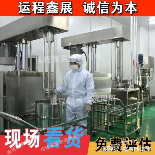 廠區(qū)新生記 從制藥潔凈車(chē)間到新業(yè)態(tài)空間的轉(zhuǎn)型之路
