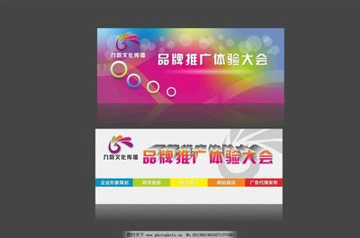 企業(yè)形象背景圖片與品牌推廣 視覺策劃的藝術(shù)與策略