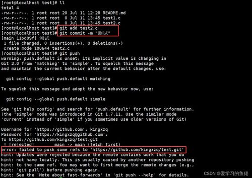 linux環境基礎開發工具使用 yum軟件安裝工具的使用 vim編輯器使用及握gcc g 編譯器的使用等