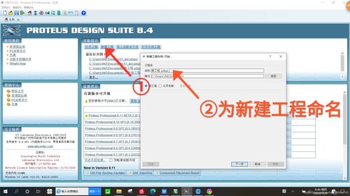 STM32基礎軟件開發環境入門實戰指南